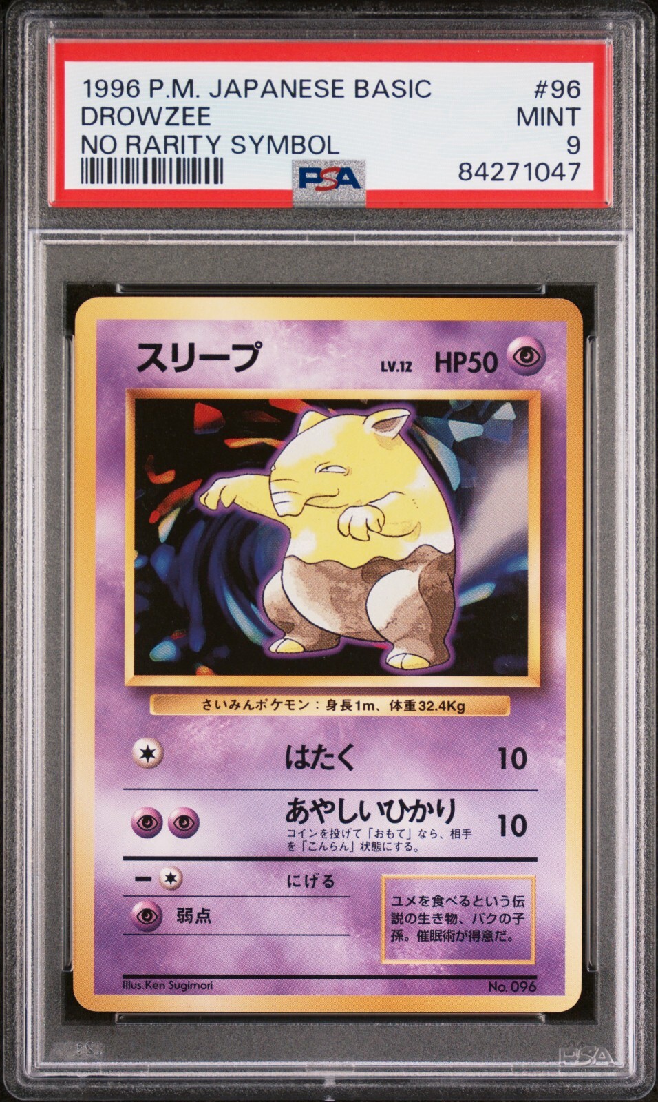 Drowzee PSA 9