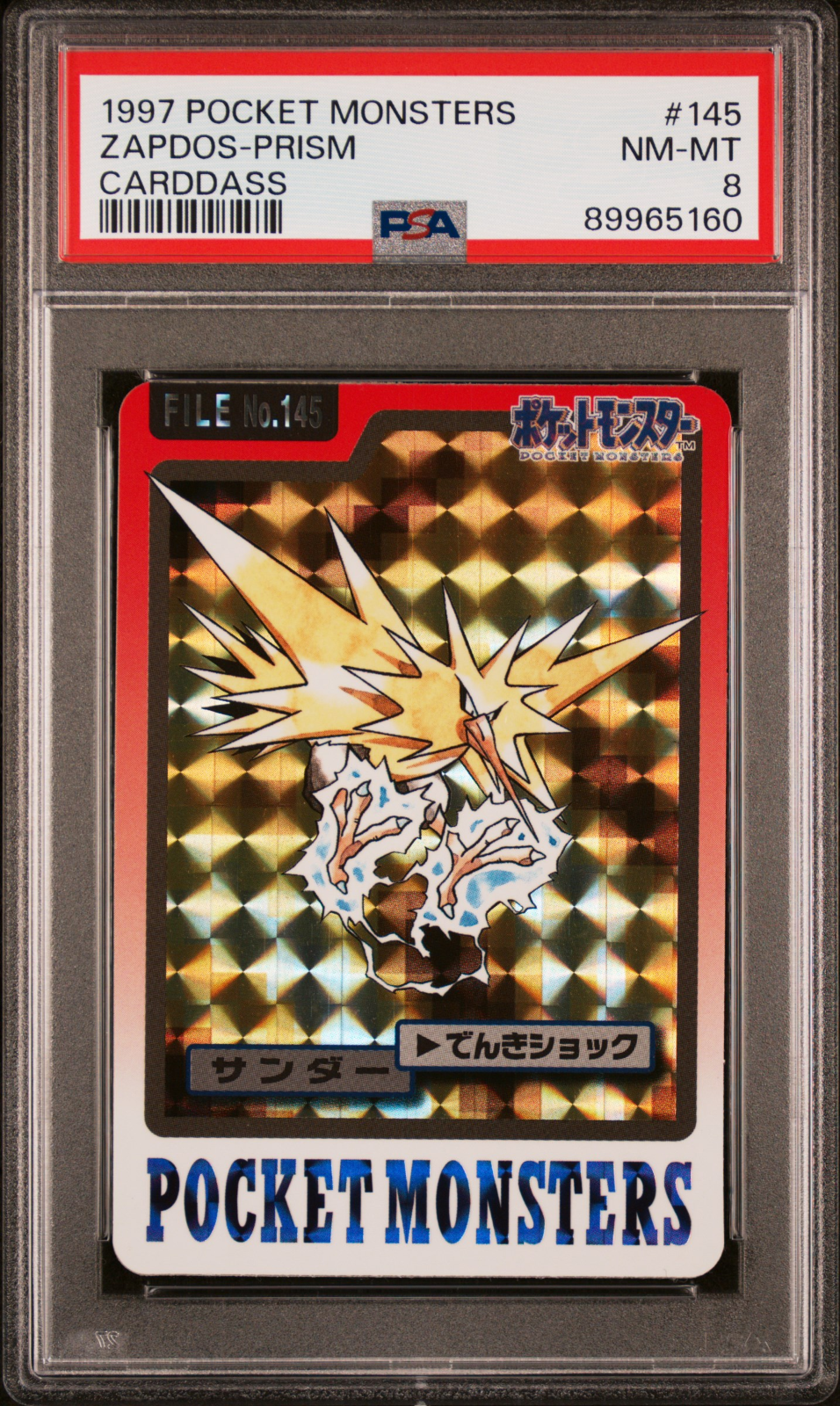 Zapdos PSA 8