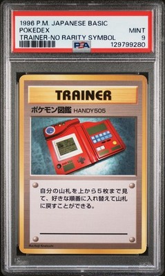 Pokédex PSA 9