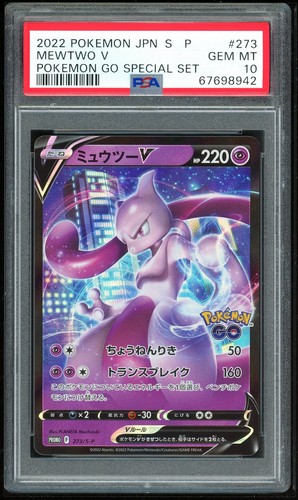 ポケモンカード Mewtwo 60HP Pokemon Card Mewtwo 10/102 Rare Holo 60HP | eBay