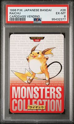 Raichu PSA 6