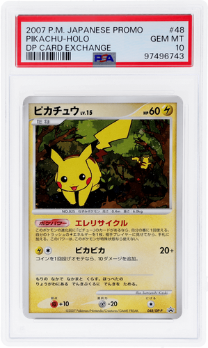 PSA9 ピカチュウ DP プロモ 048 2007 PSA9 ピカチュウ DP プロモ 048 2007