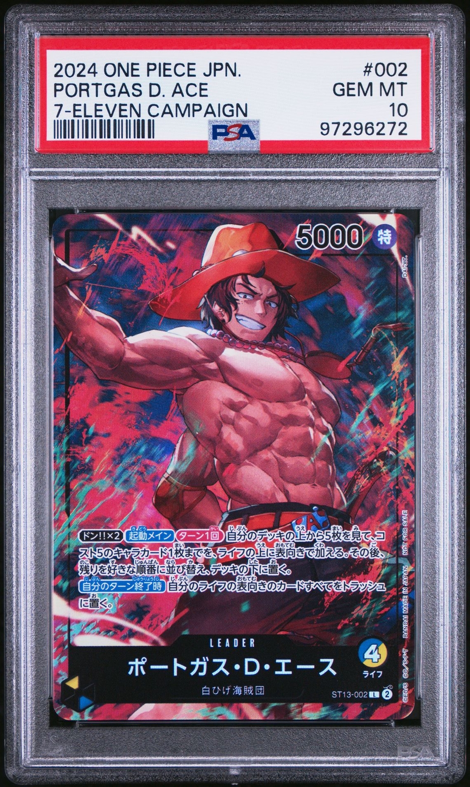 PSA 10 GEM MINT JAPANESE ONE PIECE 2024 Potogas.D.Ace ST13