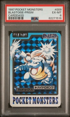 Blastoise PSA 6