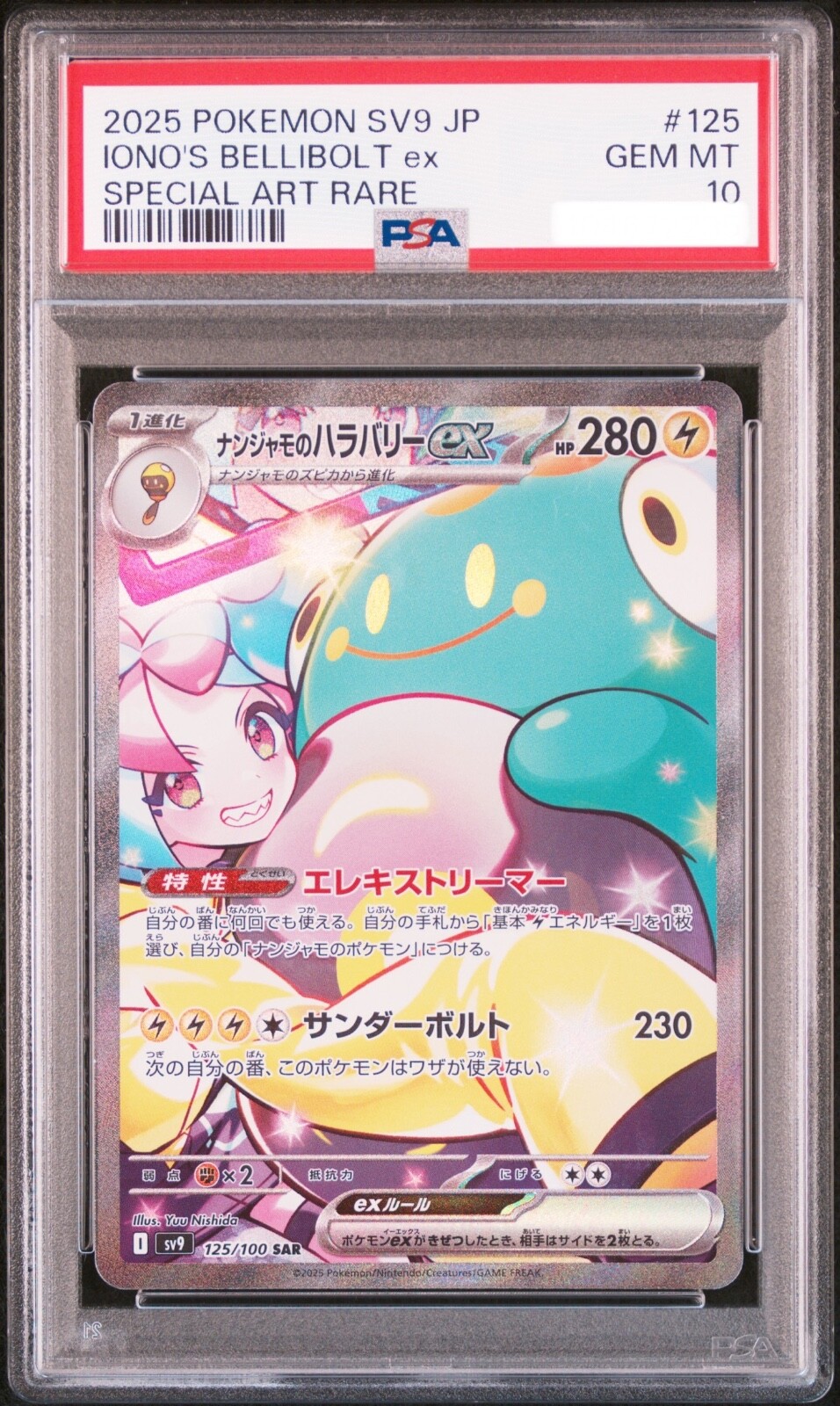 $_57.JPG?set_id=880000500F $_57.JPG?set_id=880000500F