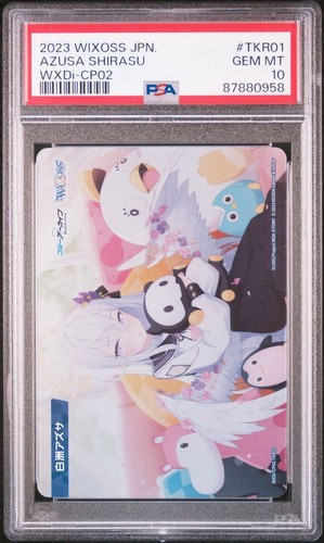 束の間の休息　イヴ　sp psa10 束の間の休息 イヴ sp psa10