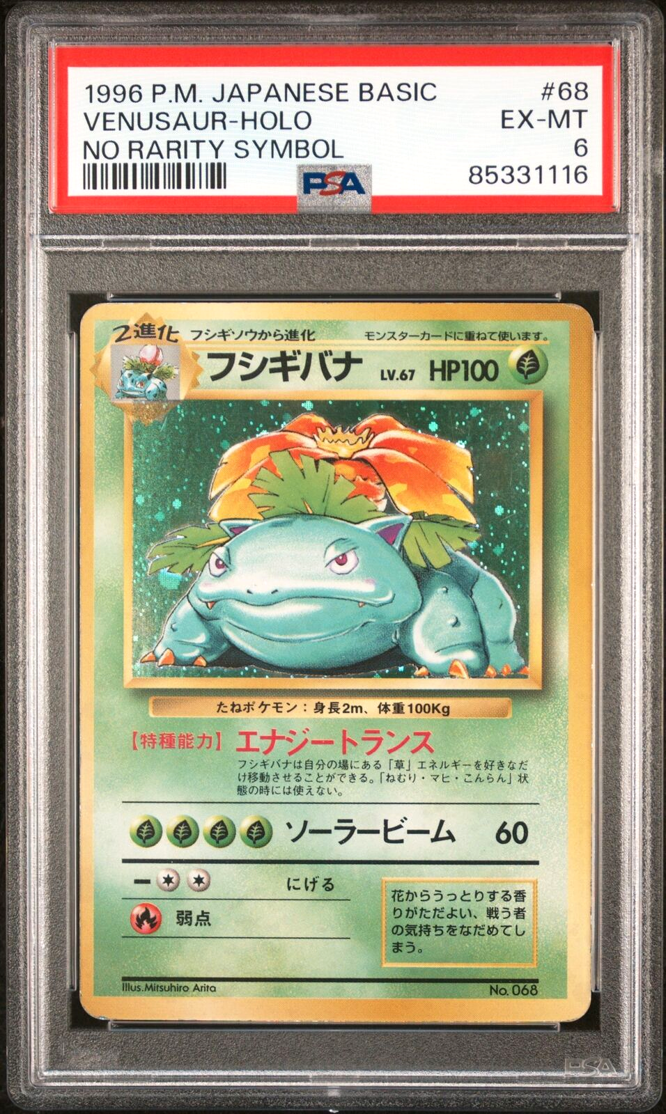 Venusaur PSA 6