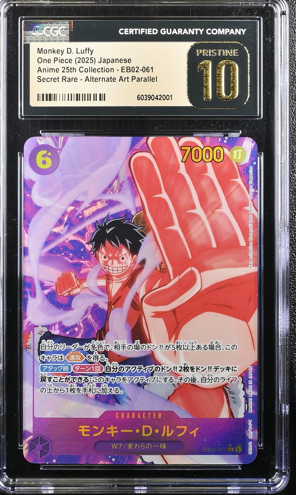 CGC 10 PRISTINE Japanese One Piece 2025 Monkey D. Luffy EB02