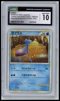 Lapras 008/032 Pokemon TCG Classic: Blastoise Holo (Japanese) CGC 10