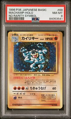 Machamp PSA 8