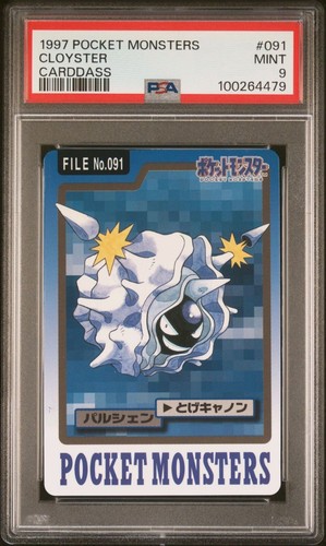 Cloyster PSA 9