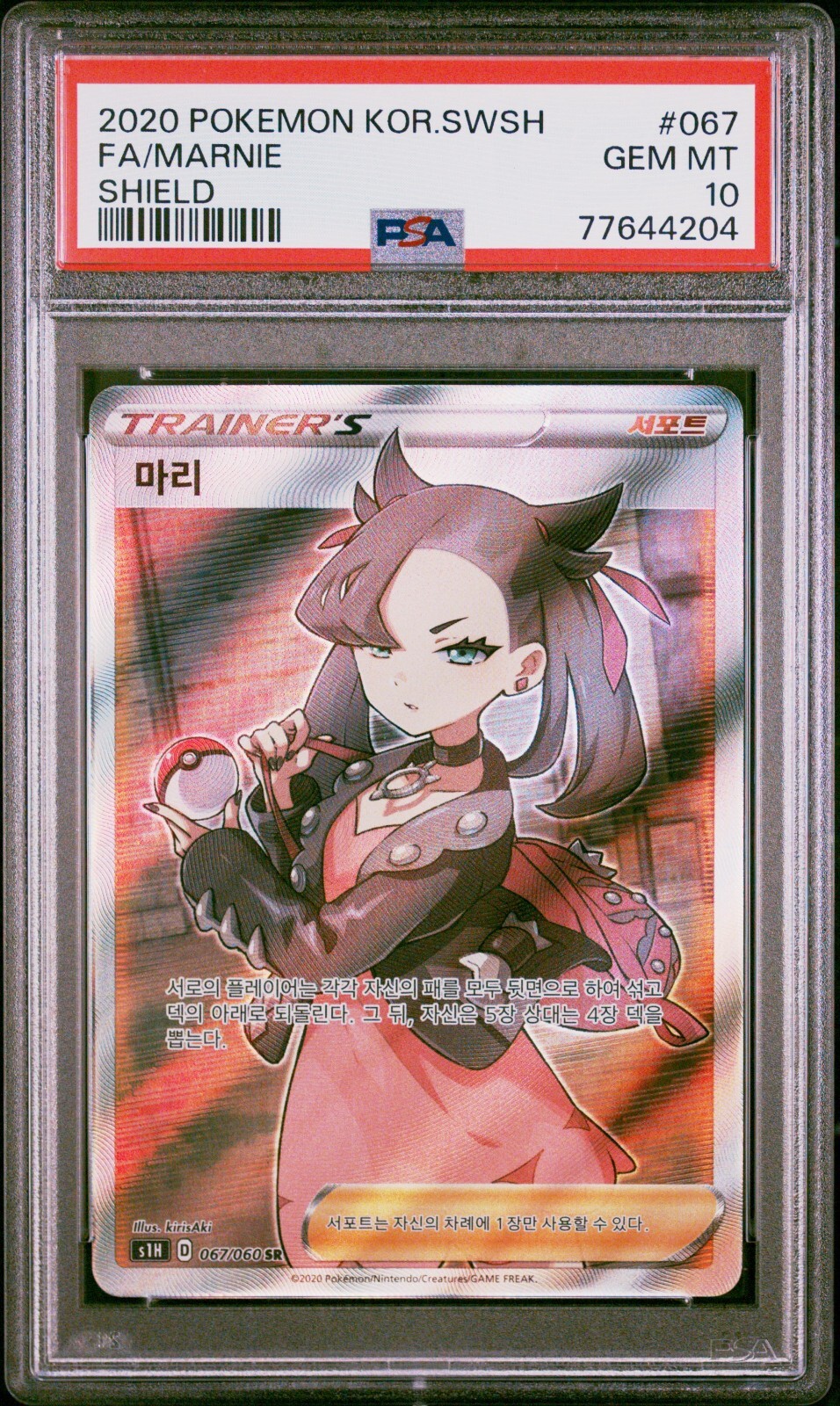 【psa10】2020 POKEMON SWSH FA/MARNIE 英語 $_57.JPG?set_id=880000500F