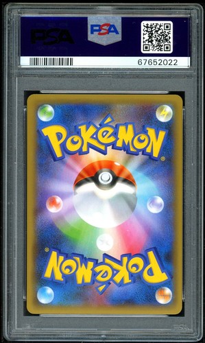 Pokemon Japanese Promo S 25th Ed 014/025 Mew Ex Holo 2021