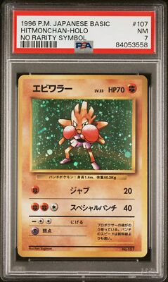 Hitmonchan PSA 7