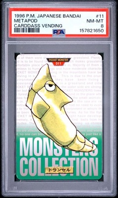 Metapod PSA 8