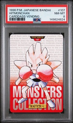 Hitmonchan PSA 8