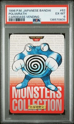 Poliwrath PSA 6