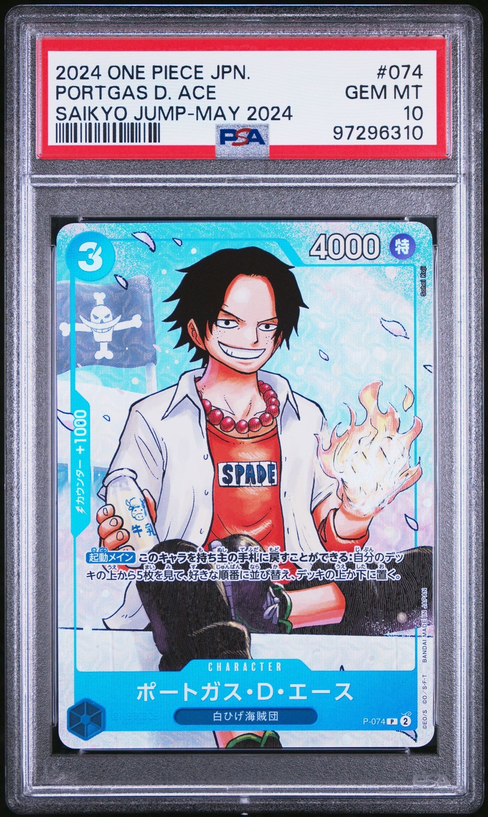 2024 ワンピース PORTGAS D. ACE Gem Mint 10 CGC 10 GEM MINT Japanese One Piece 2024 Portgas D. Ace P P