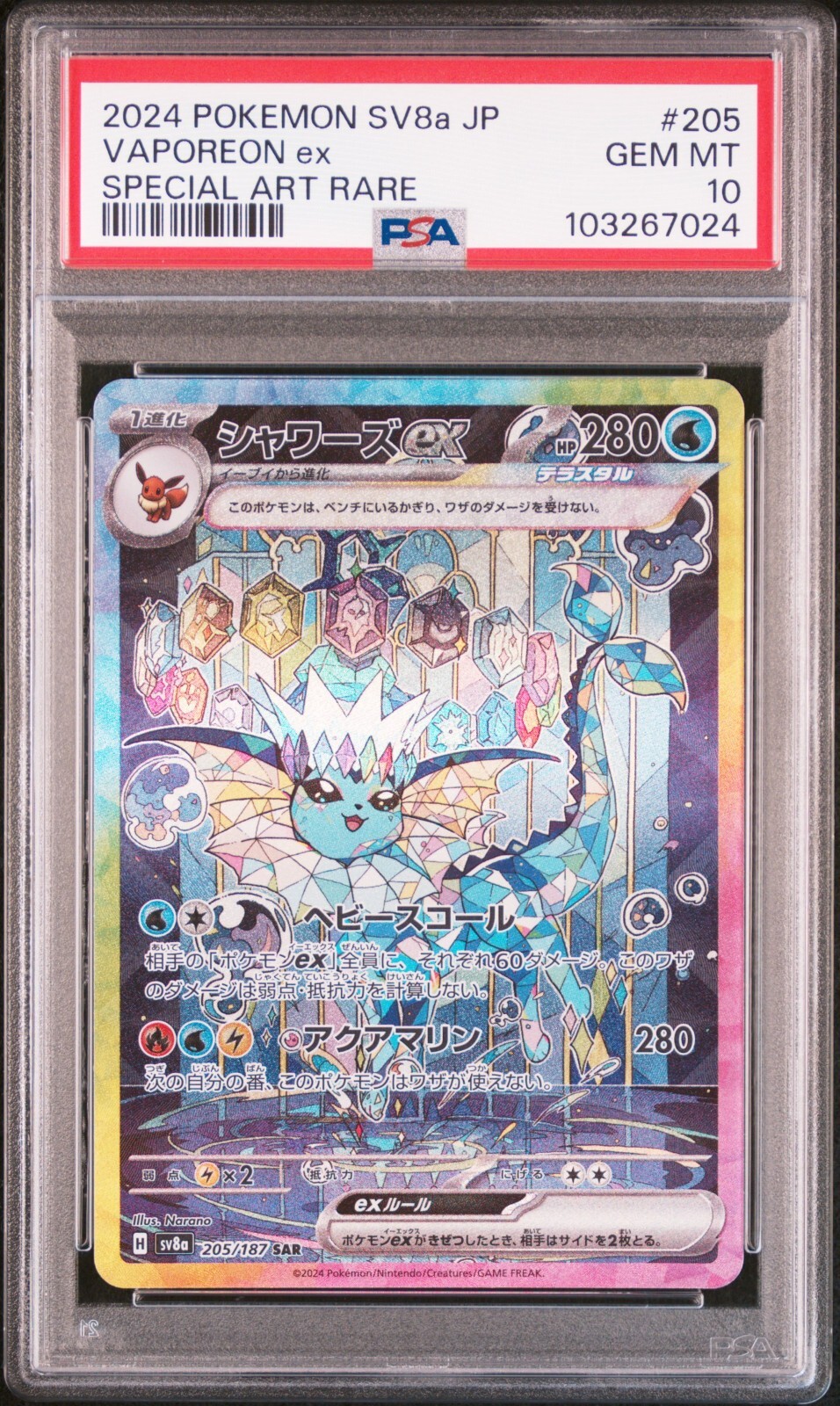 PSA 10 Pokemon VAPOREON ex 205/187 Japanese Terastal