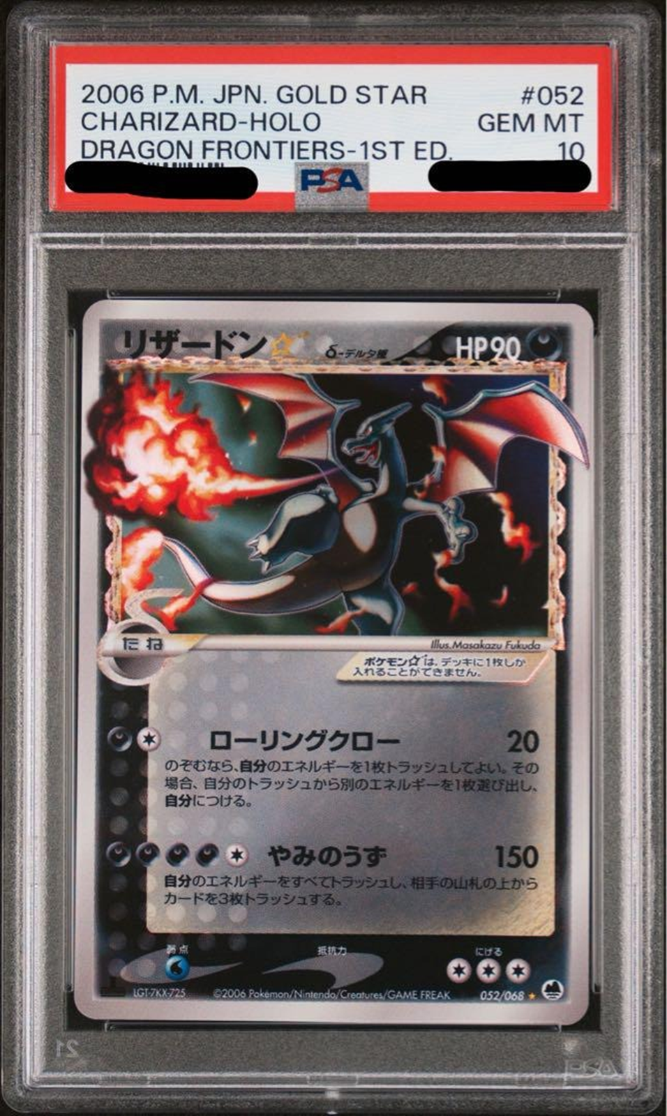 PSA10 Charizard Gold Star 052/068 Delta Species Japanese
