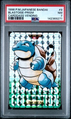 Blastoise PSA 7