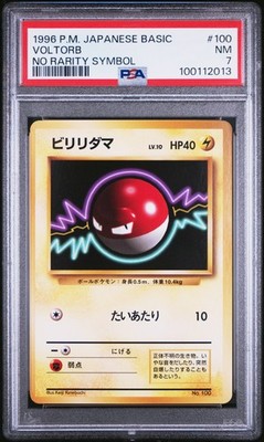 Voltorb PSA 7