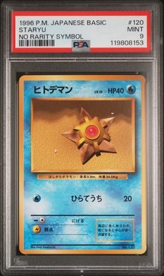Staryu PSA 9