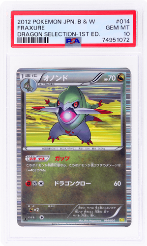 2012 Pokemon Jpn B & W Fraxure 1st Edition #14 PSA 10 | eBay