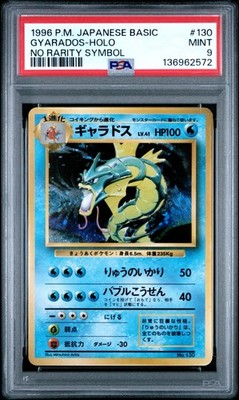 Gyarados PSA 9