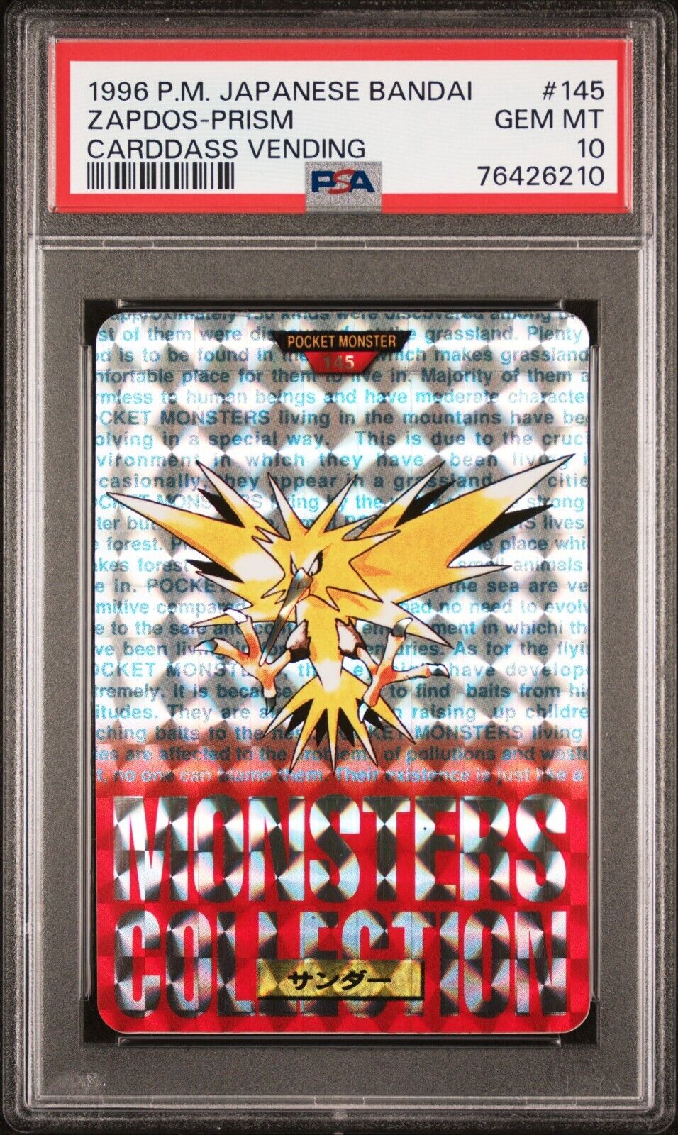 1996 Japanese Bandai Carddass Vending #145 Zapdos Prism 1996 Japanese Bandai Carddass Vending #145 Zapdos Prism