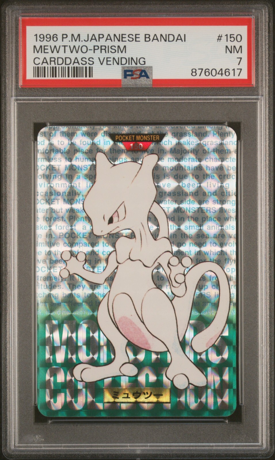 Mewtwo PSA 7