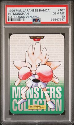 Hitmonchan PSA 10