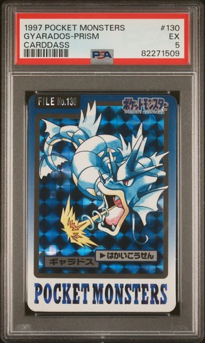 Gyarados PSA 5