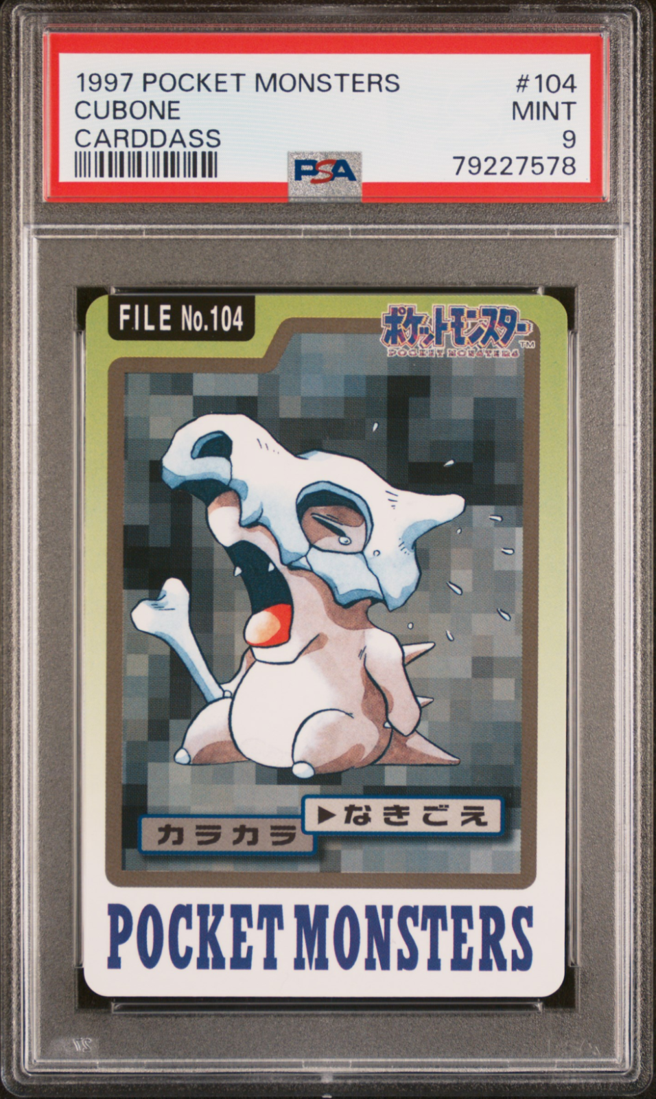 Cubone PSA 9