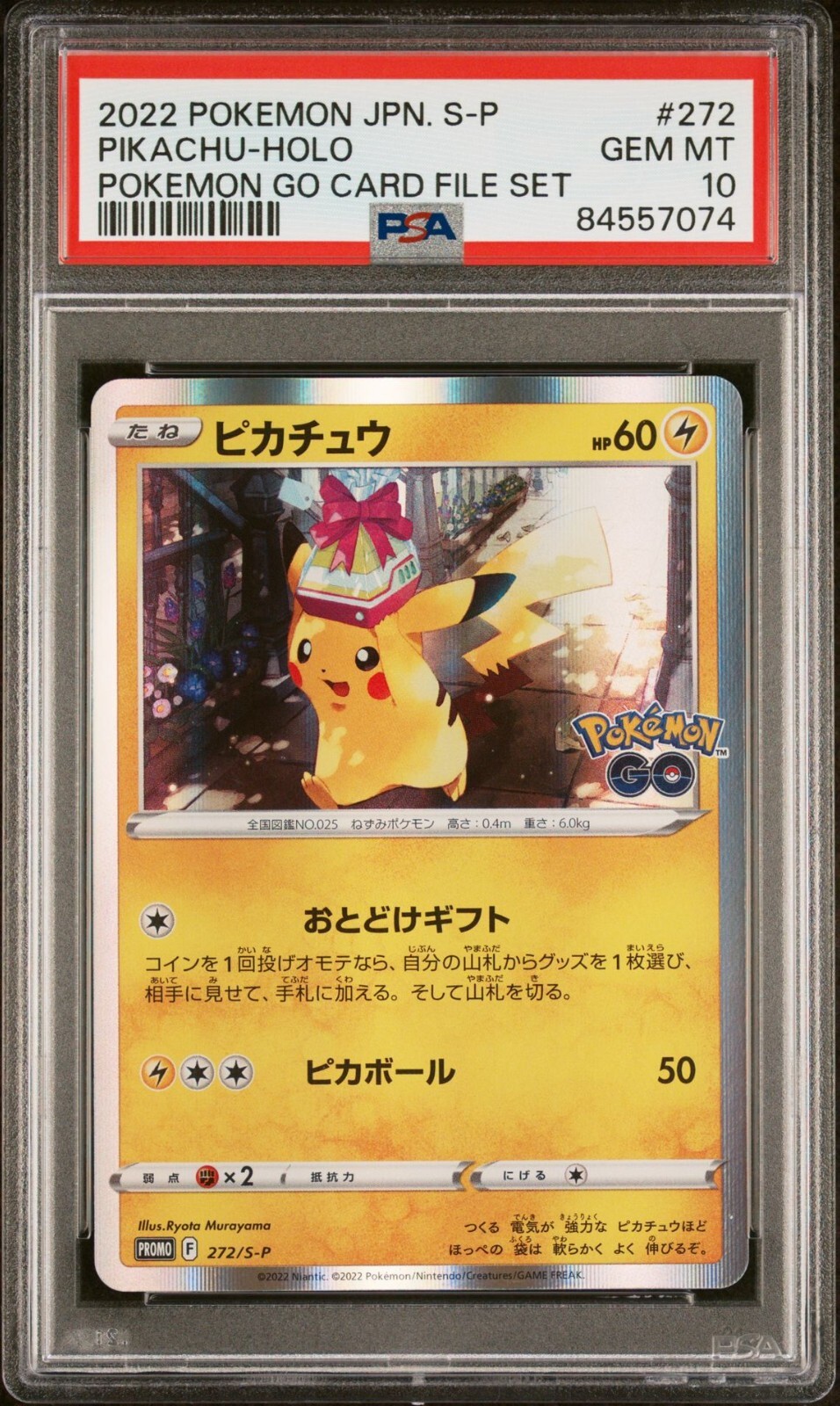 ぽけぽけ Pikachu 272/S-P Pokemon Card Game TCG Japanese Nintendo very