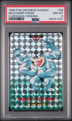Machamp PSA 8