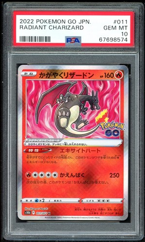 PSA10 かがやくリザードン S10b Pokémon GO 011/071 Pokemon Japanese S S10b 011/071 Radiant Charizard Go Card
