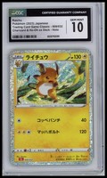 Raichu 009/032 Pokemon TCG Classic: Charizard Holo (Japanese) CGC 10