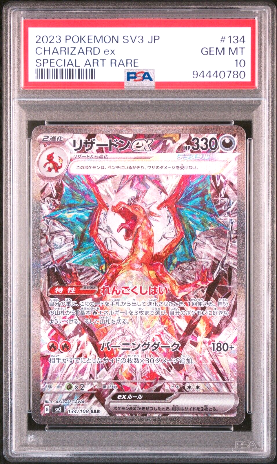 PSA 10 Charizard ex 134/108 Japanese Pokemon Card Special PSA 10 Charizard ex 134/108 Japanese Pokemon Card Special