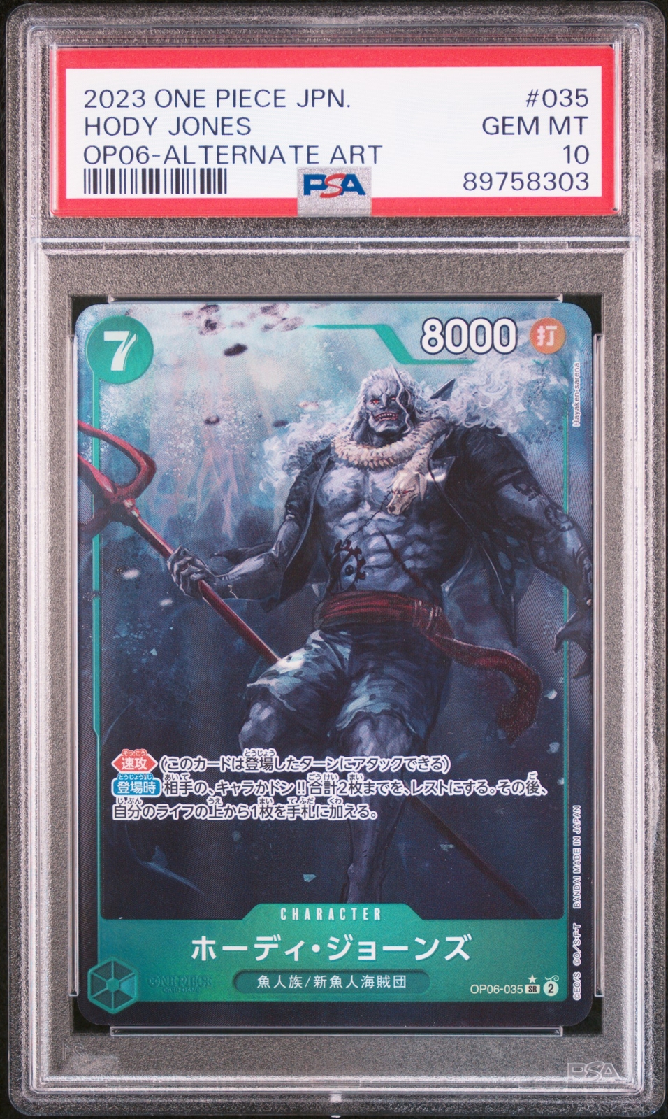 PSA 10 GEM MINT JAPANESE ONE PIECE 2023 HODY JONES OP06-035