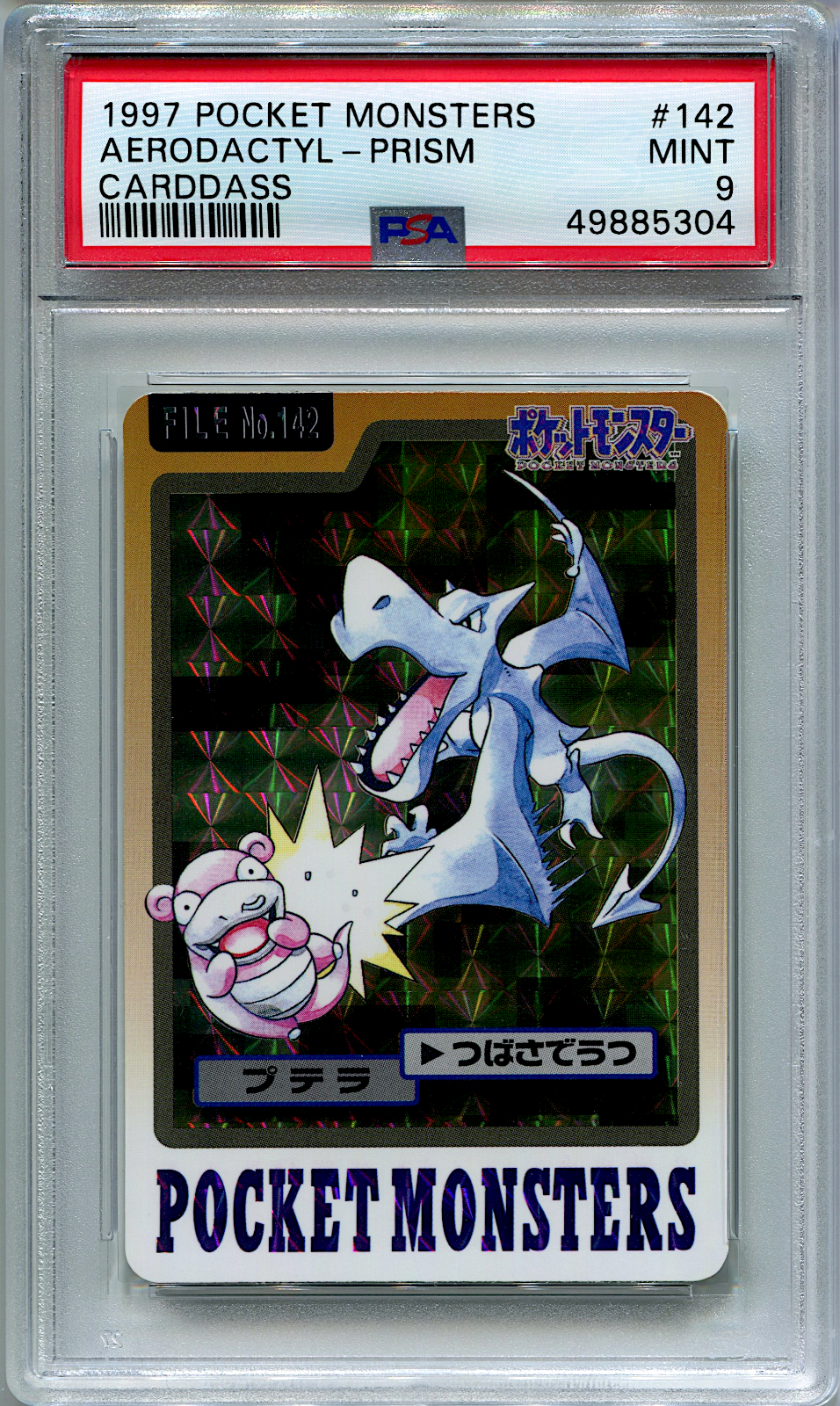 Aerodactyl PSA 9