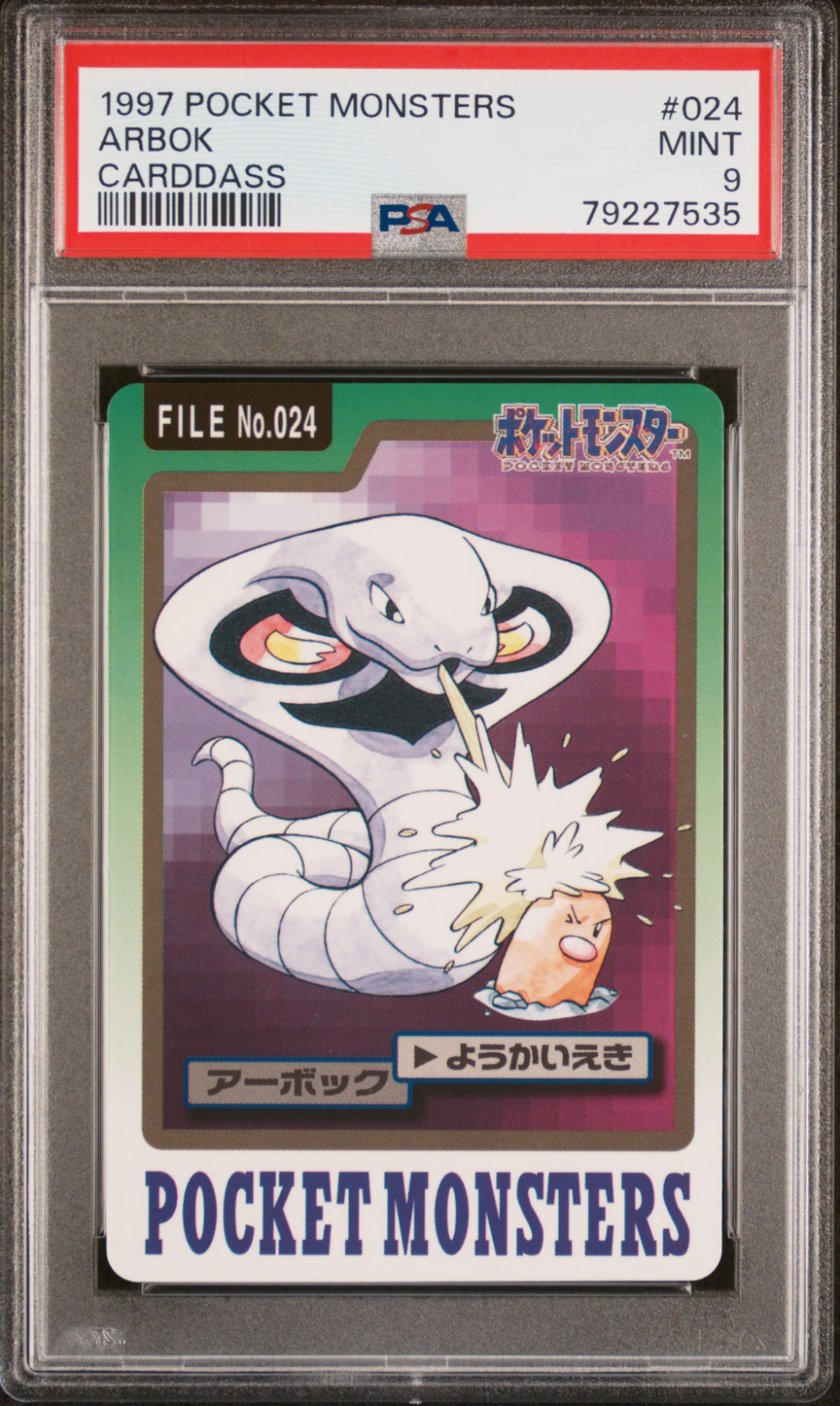Diglett PSA 9