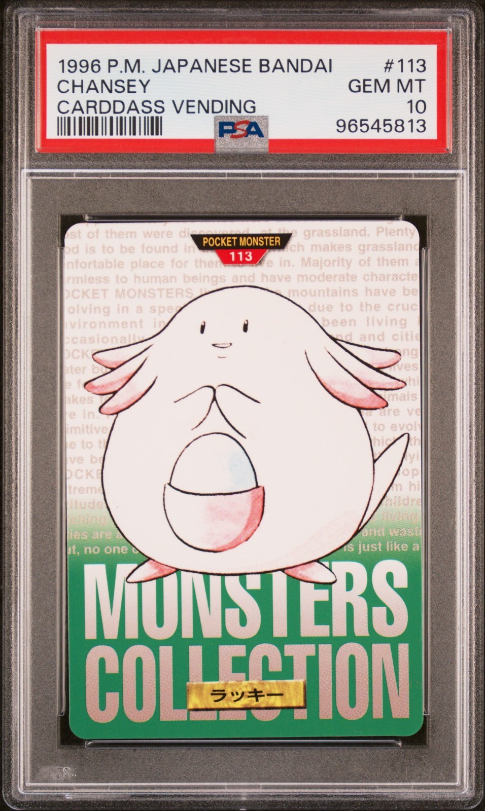 Chansey PSA 10