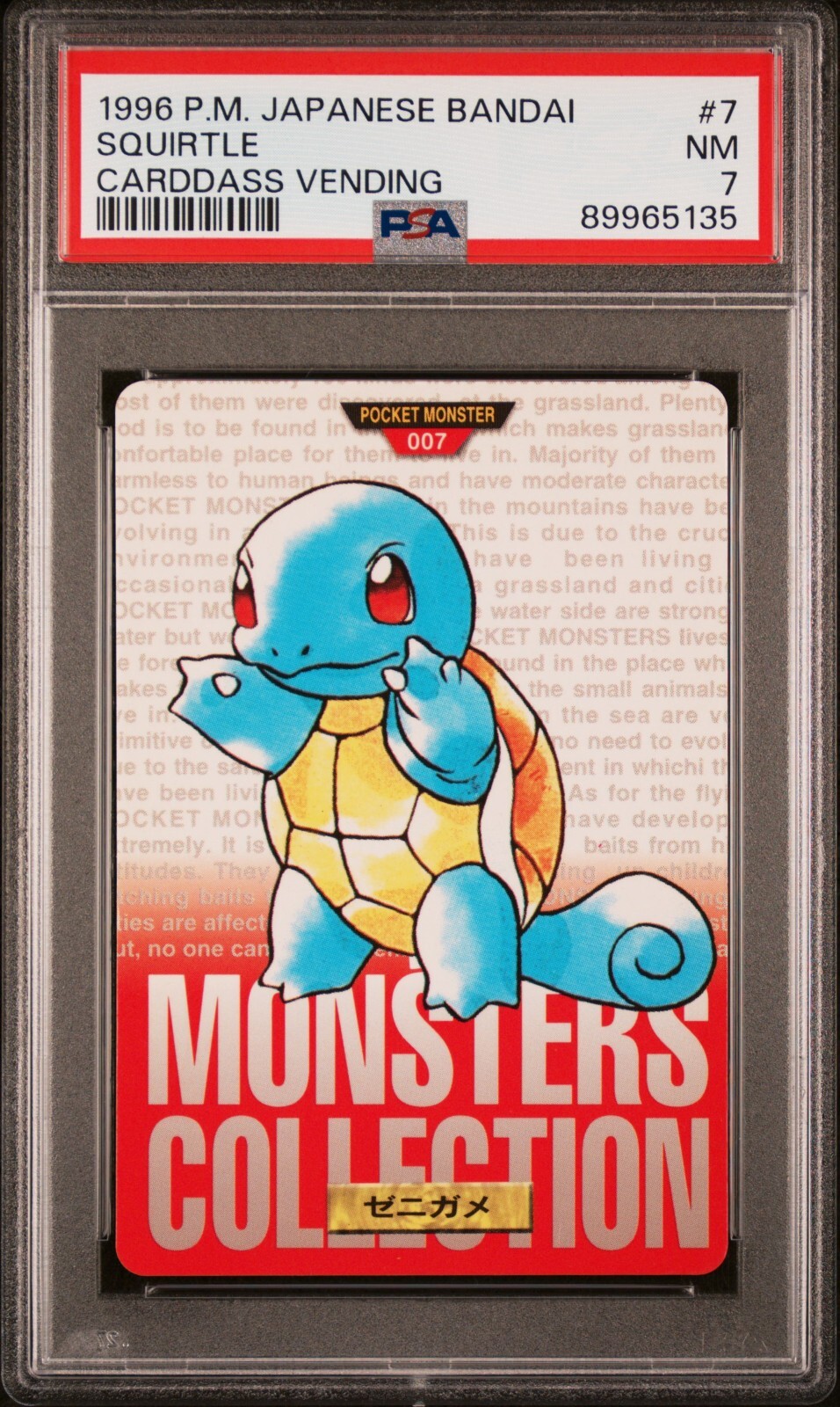 Squirtle PSA 7