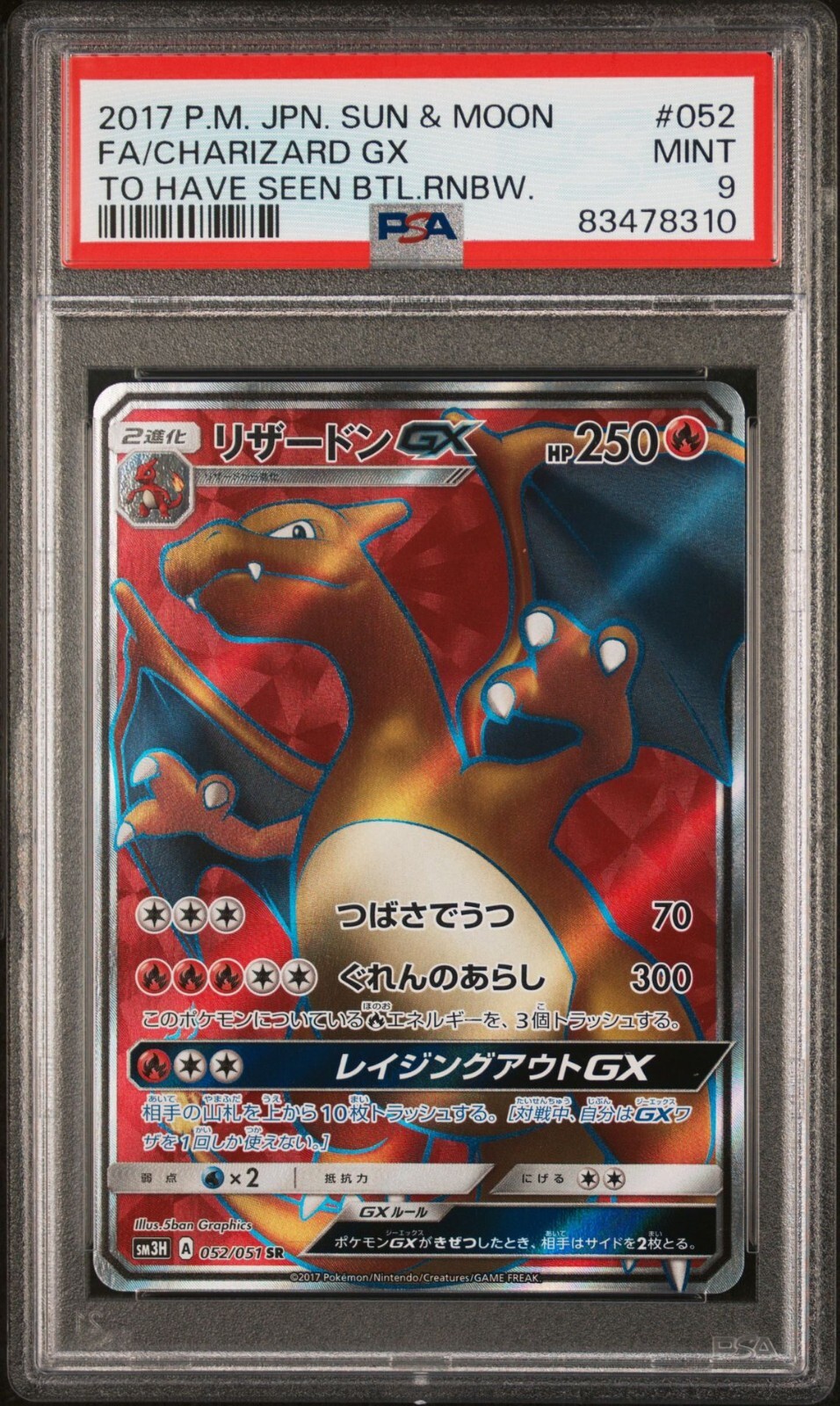 $_57.JPG?set_id=880000500F