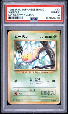 Weedle PSA 4