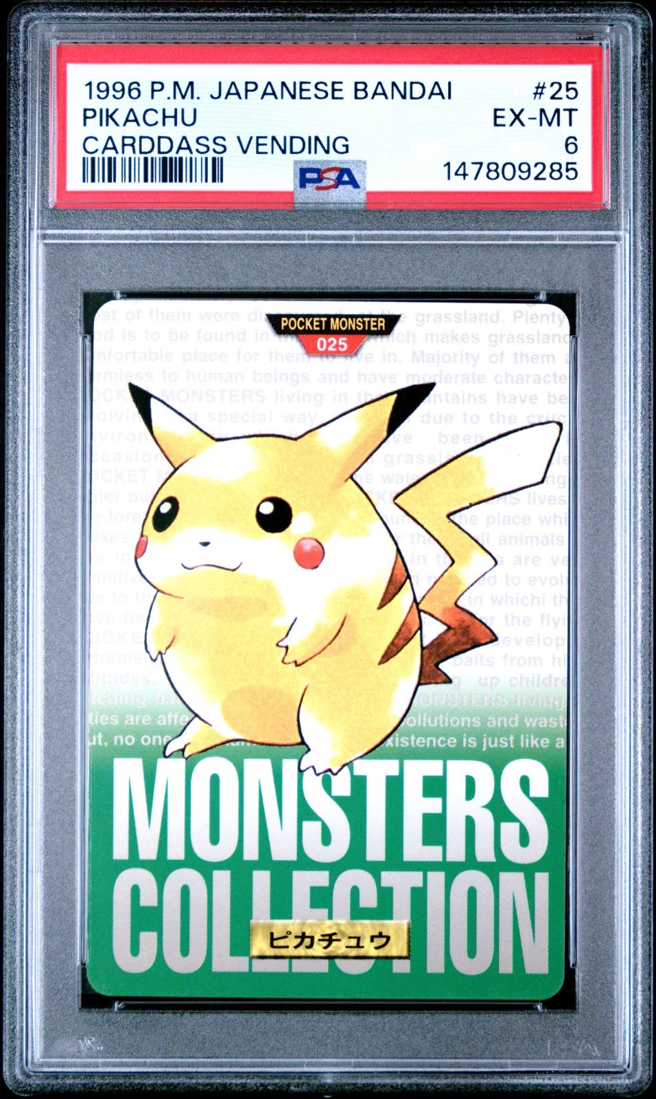 Pikachu PSA 6