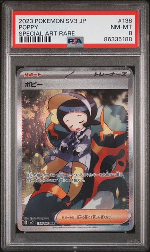 ポケモン - ツーサン RR サンダーex 145/165［SV2a］｜ポケモンカードゲーム通販