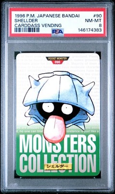 Shellder PSA 8