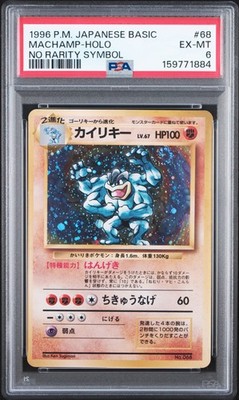 Machamp PSA 6